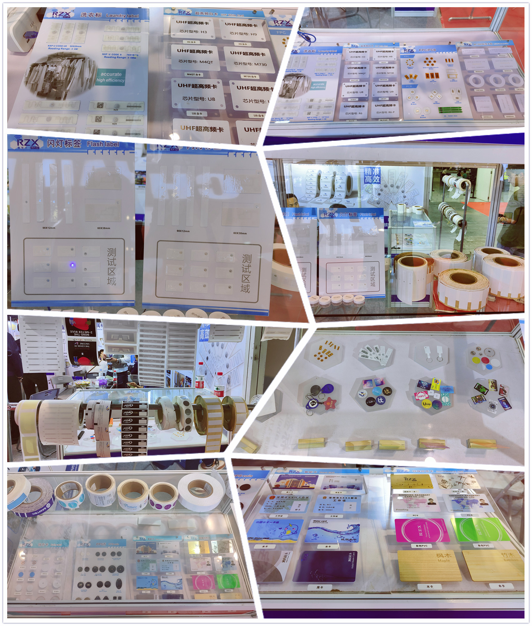 融智興上海物聯網展品圖.jpg
