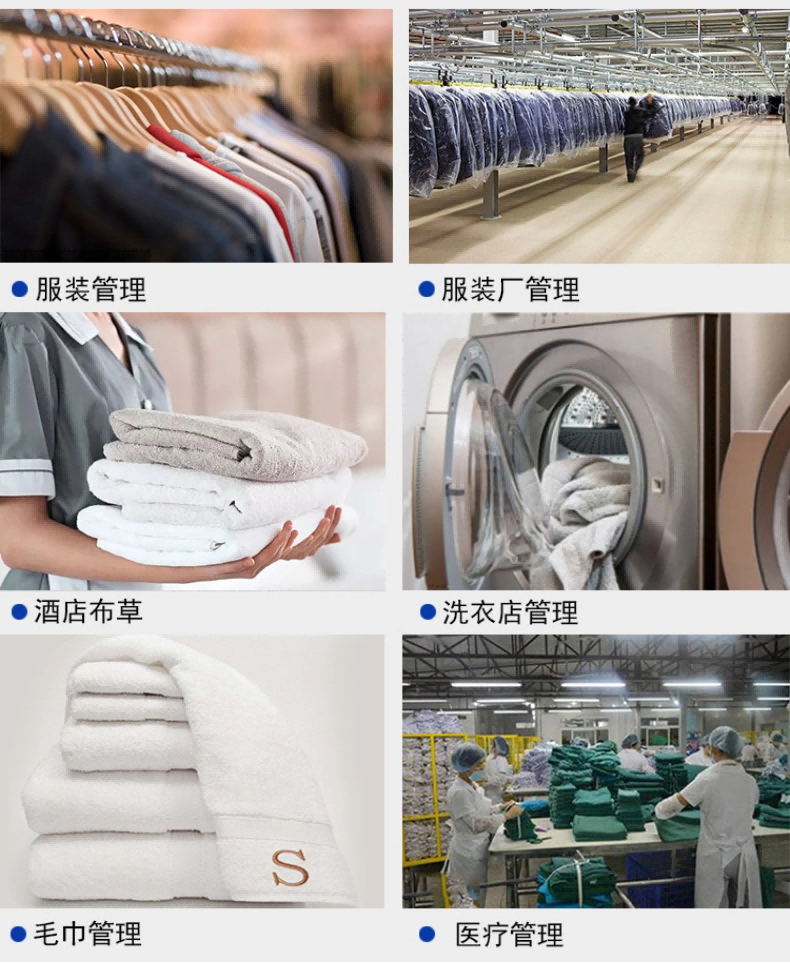 洗滌標簽應(yīng)用演示.png